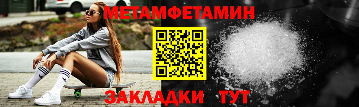 Amphetamine  АМФ 98%  Вход с VPN  АМФ  Курск 