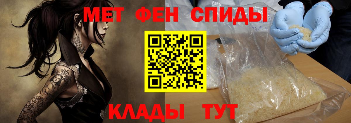 Amphetamine Розовый Курск
