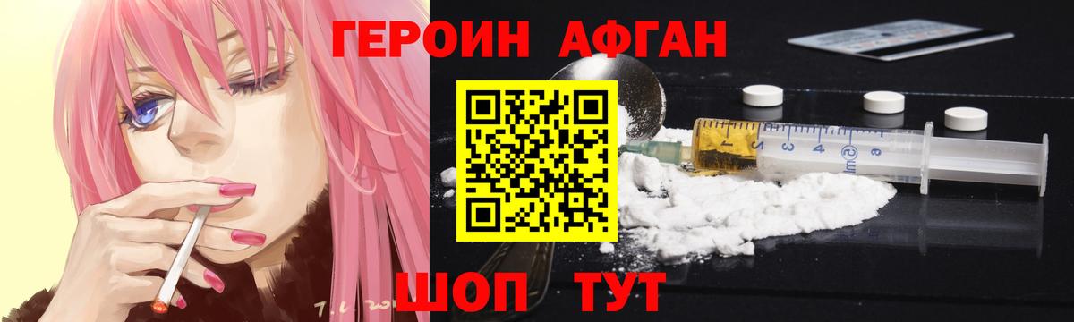 Псилоцибиновые грибы Курск