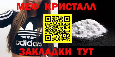 мефедрон VHQ Кимры