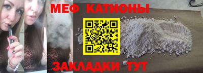 винт Кингисепп