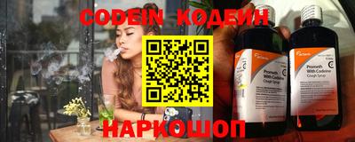 меф Кинель