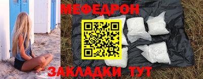 мефедрон VHQ Кимры