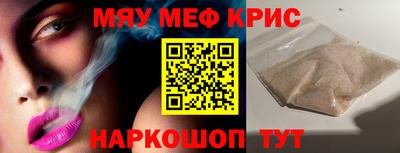 винт Кингисепп