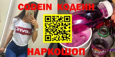 меф Кинель