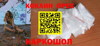 мефедрон VHQ Кимры