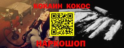 винт Кингисепп