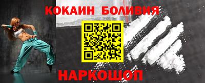 винт Кингисепп
