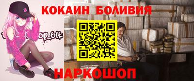 меф Кинель