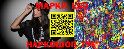 меф Кинель