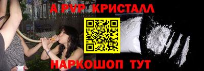 меф Кинель