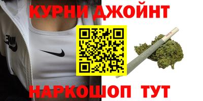 меф Кинель