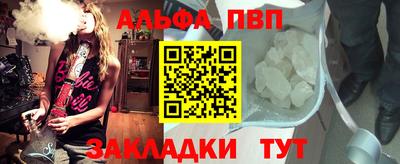 винт Кингисепп