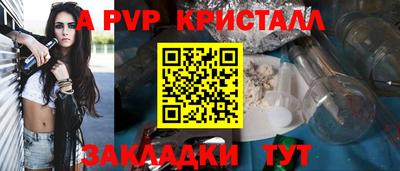 винт Кингисепп