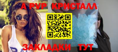 меф Кинель