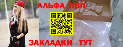 меф Кинель