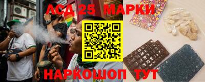 винт Кингисепп