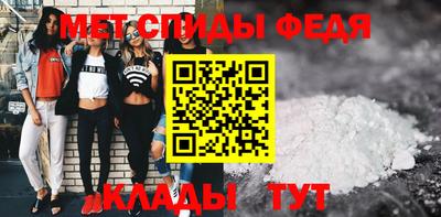 меф Кинель