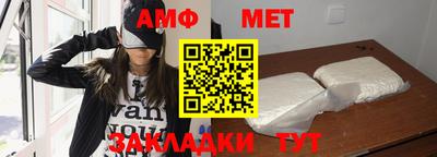винт Кингисепп