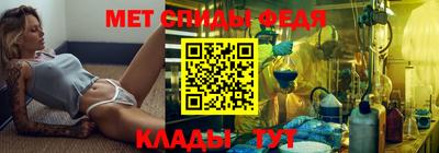 мефедрон VHQ Кимры