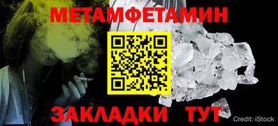 винт Кингисепп