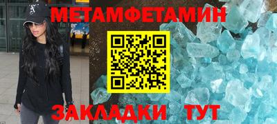 винт Кингисепп