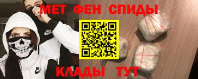 мефедрон VHQ Кимры