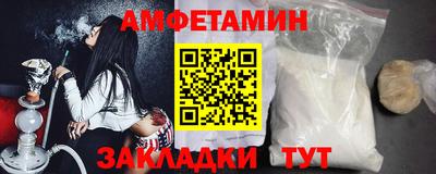 меф Кинель