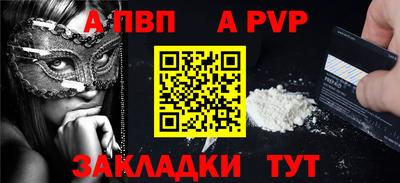 винт Кингисепп