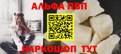 меф Кинель