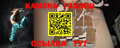 меф Кинель