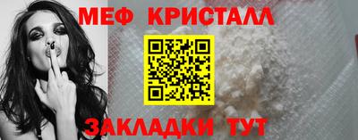 мефедрон VHQ Кимры