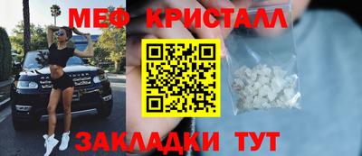 мефедрон VHQ Кимры
