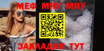 мефедрон VHQ Кимры