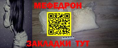 мефедрон VHQ Кимры