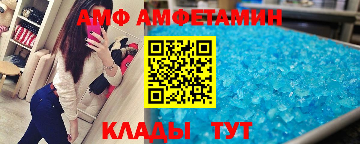 Курск  МЕТАМФЕТАМИН кристалл  МЕТАМФЕТАМИН кристалл  Вход с VPN 