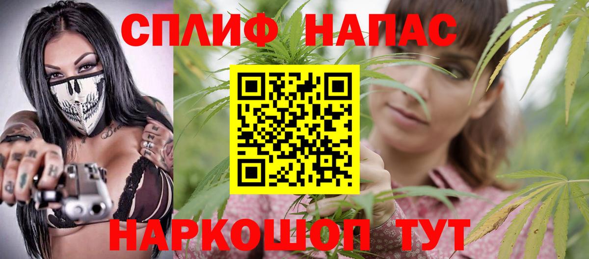 Шишки марихуана MAZAR  Бошки Шишки SATIVA & INDICA  Каннабис план  Вход с VPN  Курск 